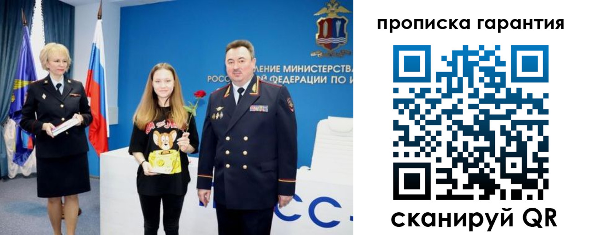 прописка в квартире в Каспийске